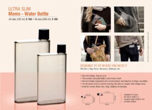 E168 - Ultra slim "Memo" water bottle (A5 size) (420 ml)