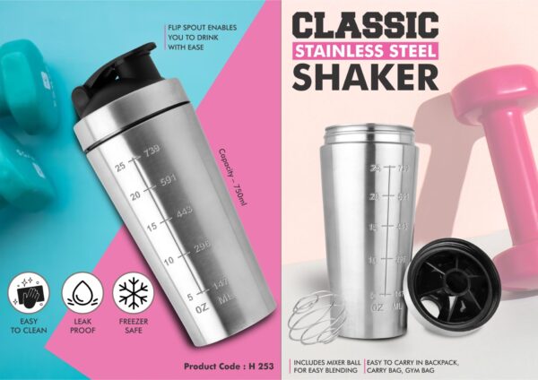 H253 - Classic Stainless Steel Shaker with Mixer Ball | Capacity 750 ml approx