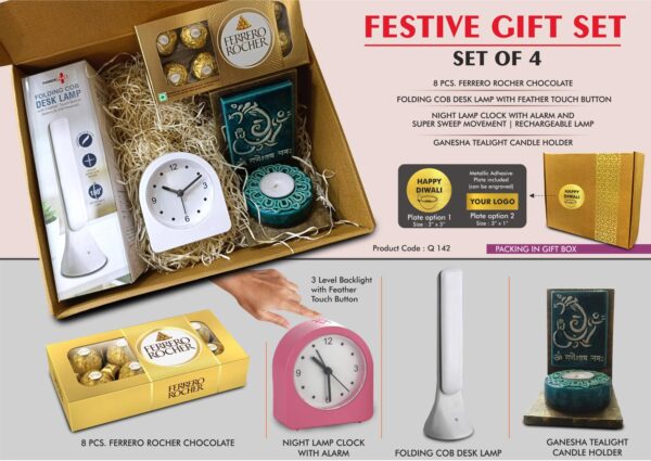 Q142 - Festive Gift Set of 4: Ganesha Tealight Holder, Ferrero Rocher 8 pc box, Night Lamp Clock & Folding COB Lamp | Metal Plate included