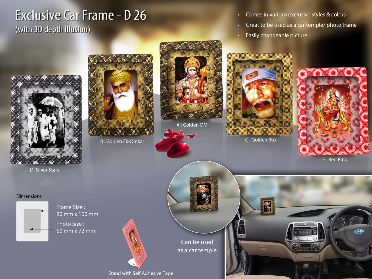 D26 - Exclusive Car Frame | 3D depth illusion
